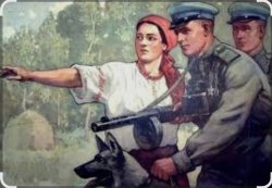 NKVD Meme Template