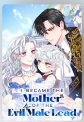 I Became the Mother of the Evil Male Lead Meme Template