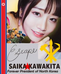 Forever President Saika Kawakita Meme Template