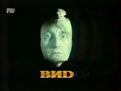 BND Meme Template