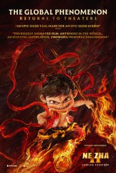 Ne zha 2 Meme Template