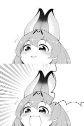 sugoi dog noise Meme Template