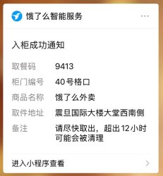 to  be  a gay or lesbin Meme Template