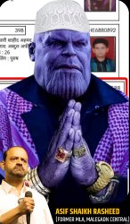 muslim thanos Meme Template