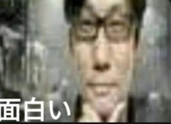 Fascinating Meme Template