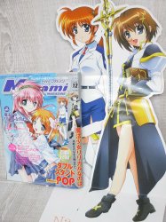 megami magazine Meme Template