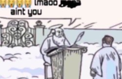 lmaoo aint you Meme Template