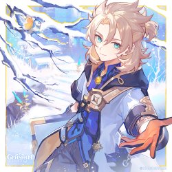 Albedo Birthday Art Meme Template