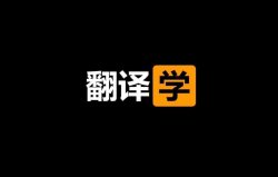 chinese pornhub logo Meme Template
