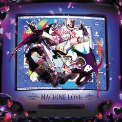 Machine Love Meme Template
