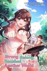 strong belong banished to another world Meme Template