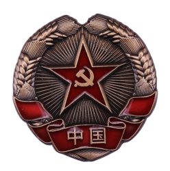 CCP emblem Meme Template