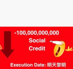 Social credit Meme Template
