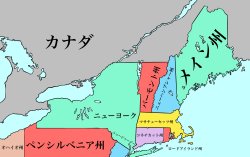 New England Meme Template