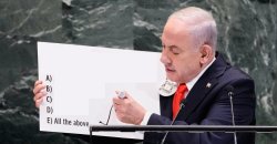 netanyahu lies Onu Meme Template