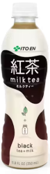 Itoen Milk Tea Meme Template