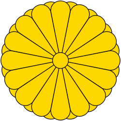imperial seal of japan Meme Template