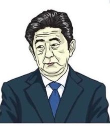 Shinzo Abe Chad Meme Template