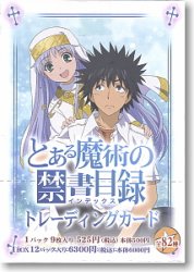 A certain magical index Meme Template