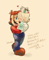 Mario Like A Father Of Rosalina! Meme Template