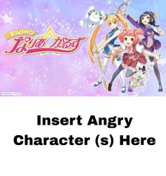 Ruin This Fill In Meme!!!!!!!!!!!!!!!!!!!!!!!!!!!!!!!!!!!!! #346 Meme Template