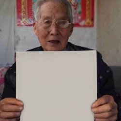 old man hold fact Meme Template