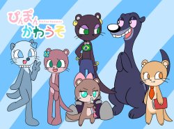 Make this peak Meme Template