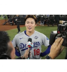 Yamamoto Meme Template