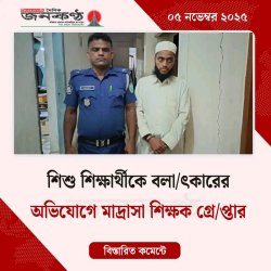 Rapist Islamic hugur Meme Template