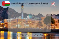 ArabMogus Omani Announce Temp V2 Meme Template