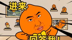 Goofy ahh taobao Meme Template