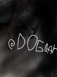 Evil Dogday Meme Template