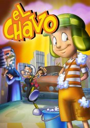 El Chavo (TV Series 2006–2016) - IMDb Meme Template