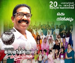 ward 20 Meme Template