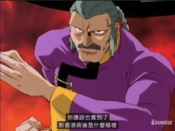 Mobile Suit G Gundam Master Asia Meme Template