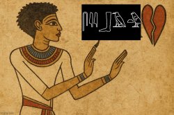 ancient egyptian sybau Meme Template