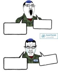 israel idf our reality Meme Template