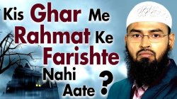 Jis Ghar Me Farishte Meme Template