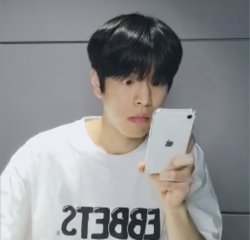 Seungmin on wattpad Meme Template