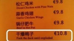 f**k the duck until exploded V2 Meme Template