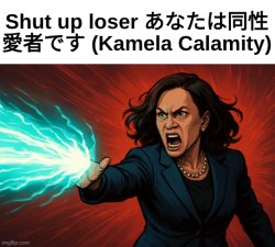 Kamela Calamity Meme Template