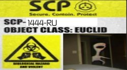 SCP-1444-RU Meme Template