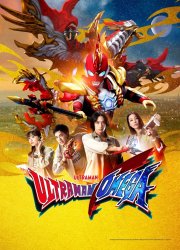 Ultraman Omega: New Generation Ultraseven (2025-2026) Meme Template