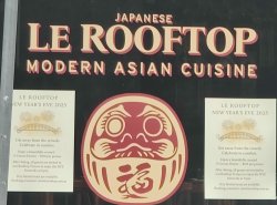 Japanese le rooftop Meme Template