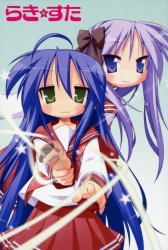 Konata Izumi and Kagami Hiiragi, two heroes from Lucky Star Meme Template