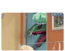 Rayquaza Shower Meme Template