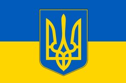 Ukraine flag with trident Meme Template