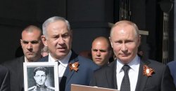 Victory Day Meme Template