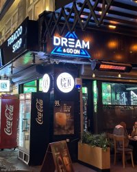 dream and goon Meme Template