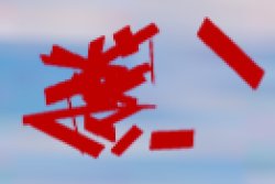 crasher from the roblox skybox Meme Template
